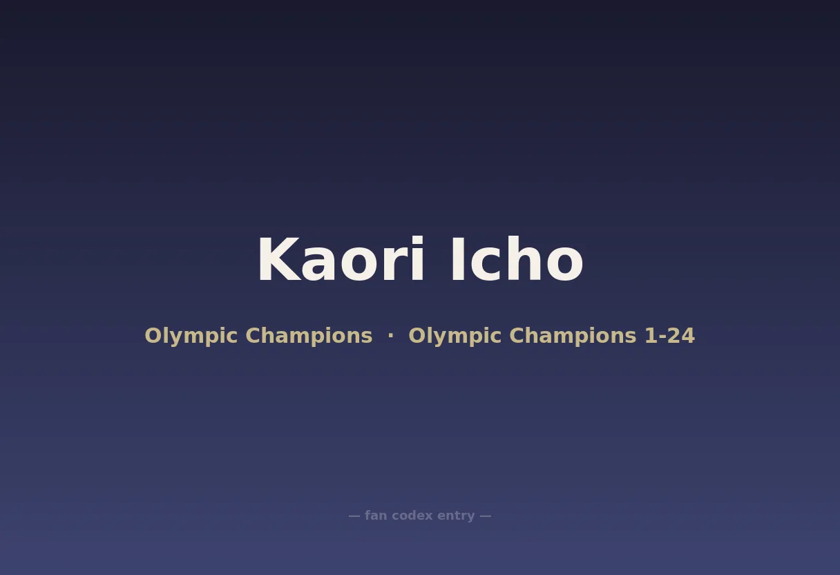 Kaori Icho